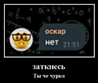 🌟 emoji оскар нет Telegram sticker 5 of 68