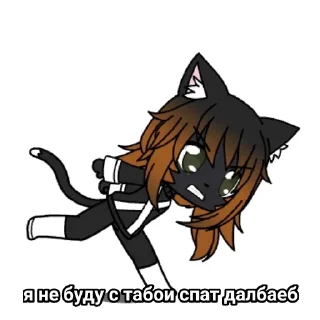 🏃 emoji мурка Telegram sticker 6 of 7