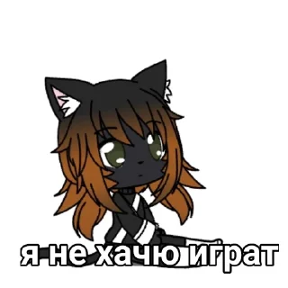 🙄 emoji мурка Telegram sticker 7 of 7