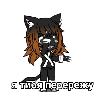 🔪 emoji мурка Telegram sticker 5 of 7