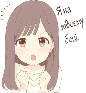😤 emoji Привітна пані|@Vergisticks Telegram sticker 18 of 40