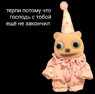 🌟 emoji рабочий вайб Telegram sticker 15 of 51
