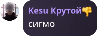 ❤️ emoji Пананы 1000-7 Telegram sticker 15 of 97