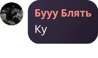 😄 emoji Пананы 1000-7 Telegram sticker 12 of 97
