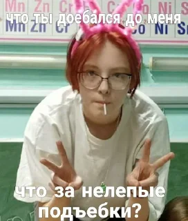 😑 emoji я просто ахуенная💗😈 Telegram sticker 5 of 33
