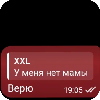 👍 emoji Від @SonyaYvelir Telegram sticker 15 of 21