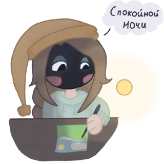 🌌 emoji Автор - @Zoia_Ice Telegram sticker 6 of 12
