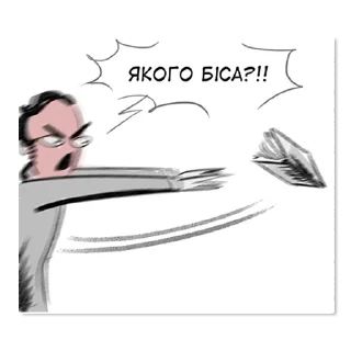 😡 emoji УкрЛіт від irina.bless Telegram sticker 2 of 12