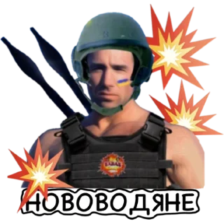 💥 emoji Стікер-пак від @gachi_defence Telegram sticker 8 of 13