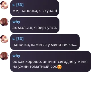 🔞 emoji все на герычах Telegram sticker 2 of 18