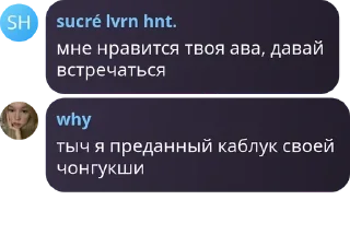 ❤️ emoji все на герычах Telegram sticker 16 of 18