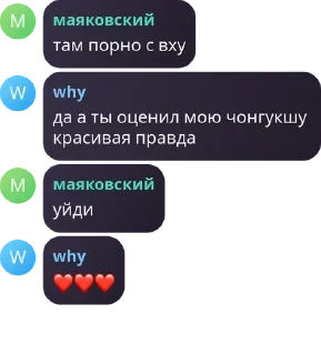 ❤️ emoji все на герычах Telegram sticker 9 of 18