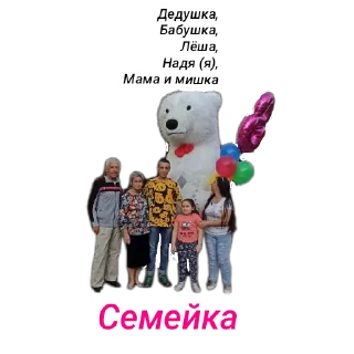 👩 emoji Надя (Все лучшие) Telegram sticker 7 of 12