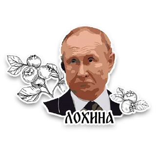 🫐 emoji Все буде Україна! Telegram sticker 21 of 24
