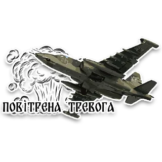 🛑 emoji Все буде Україна! Telegram sticker 13 of 24
