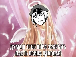 🌟 emoji дзёно все видит Telegram sticker 15 of 36