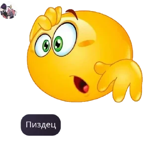 😔 emoji RIP Имба @DenixWhoStickers Telegram sticker 20 of 80