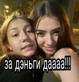 😎 emoji Что-то красивое Telegram sticker 15 of 50