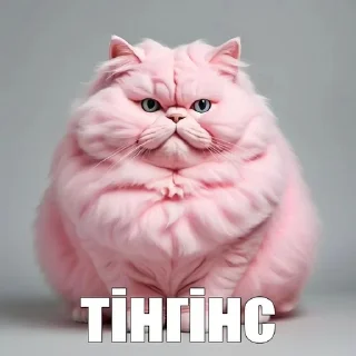 🌟 emoji Пiструны и пiпiдастры Telegram sticker 21 of 84