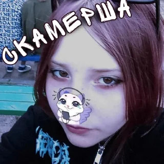❤️‍🔥 emoji Милана няшка🫵🏻💗 Telegram sticker 12 of 22
