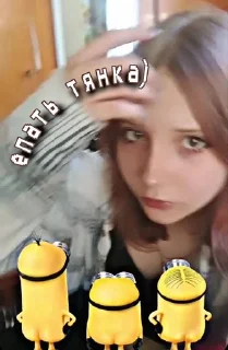 😜 emoji Милана няшка🫵🏻💗 Telegram sticker 20 of 22