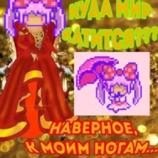 🥰 emoji все что есть у хоруника @oddneko Telegram sticker 13 of 75