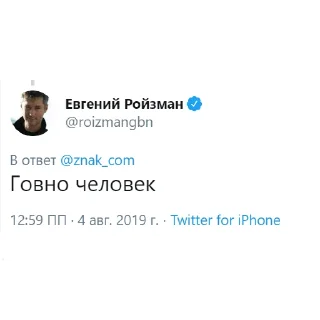 💩 emoji ройзман на все случаи жизни Telegram sticker 9 of 24