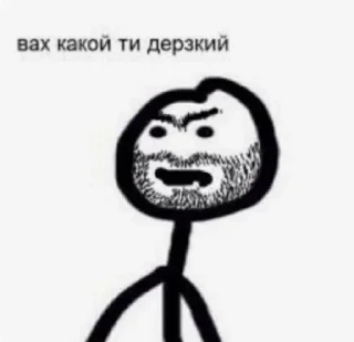 🗿 emoji мемы на все случаи жизни Telegram sticker 23 of 41