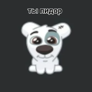 Sticker from стикеры на все случаи жизни