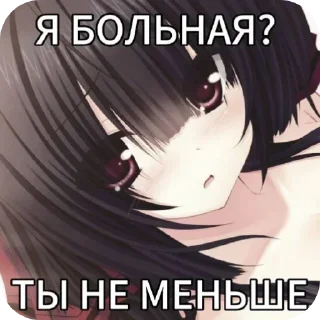 🙂 emoji тянки на все случаи жизни ^^ by @Buntarkaa Telegram sticker 10 of 120