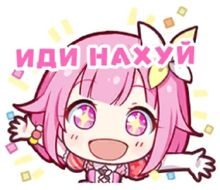 🫵 emoji чтоь Telegram sticker 24 of 120
