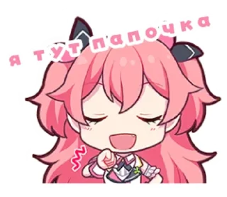 😏 emoji чтоь Telegram sticker 5 of 120