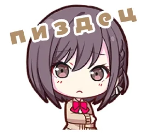 😐 emoji секай стикерочки Telegram sticker 6 of 54