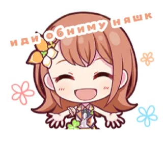 🤗 emoji секай стикерочки Telegram sticker 19 of 54