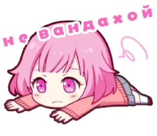 😢 emoji секай стикерочки Telegram sticker 5 of 54