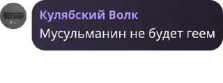 Sticker from котята и какие-то уебаны