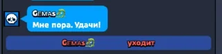 🏖️ emoji Фразы даунов 2021-2022 by @AngelWasBreaker Telegram sticker 5 of 120