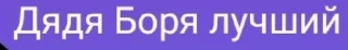 🌟 emoji Типичное мыло 4 Telegram sticker 10 of 42