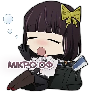💀 emoji бсдшки українською Telegram sticker 15 of 40