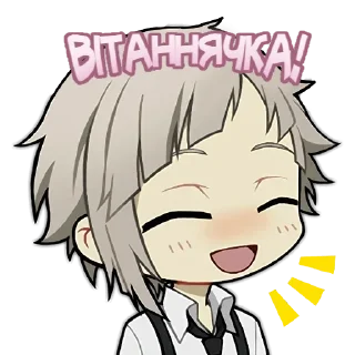 ☺️ emoji бсдшки українською Telegram sticker 7 of 40
