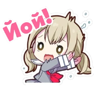 😳 emoji секайне українською Telegram sticker 14 of 26