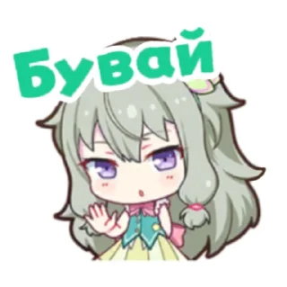 😢 emoji секайне українською Telegram sticker 11 of 26