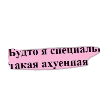 😏 emoji стикеры кто вошел в кондиции Telegram sticker 12 of 30