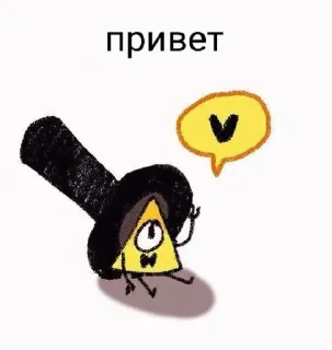 👋 emoji СЫРНЫЙПАК Telegram sticker 12 of 62
