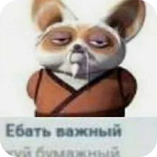 Sticker from Отборочный пиздец 2
