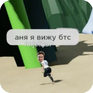 🎫 emoji БРАЙН Telegram sticker 19 of 49