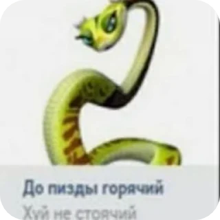 🙆 emoji Отборочный пиздец 2 Telegram sticker 6 of 57