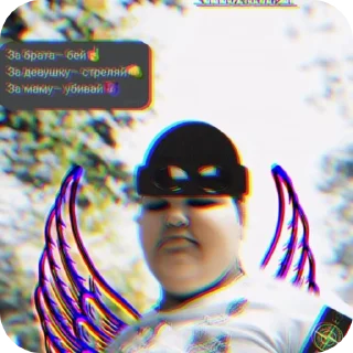 🔥 emoji Отборочный пиздец 2 Telegram sticker 19 of 57