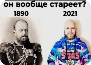 Sticker from Отборочный пиздец 2