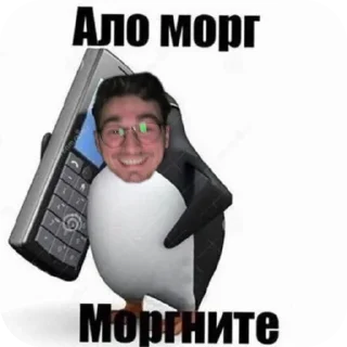 Sticker from Брайн типа